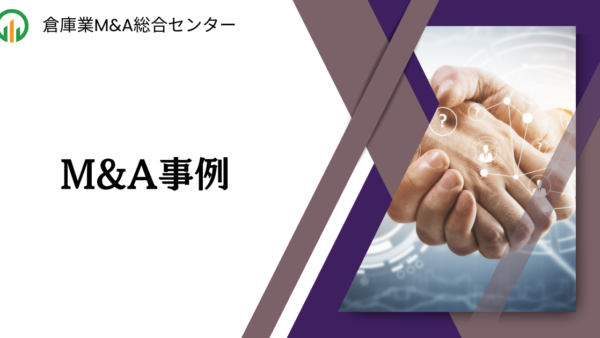 マルハニチロホールディングス＜1334＞、段ボール製造販売会社の大興製凾をレンゴー＜3941＞に譲渡